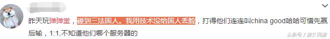 弹弹堂为什么走向没落,弹弹堂网页游戏现状