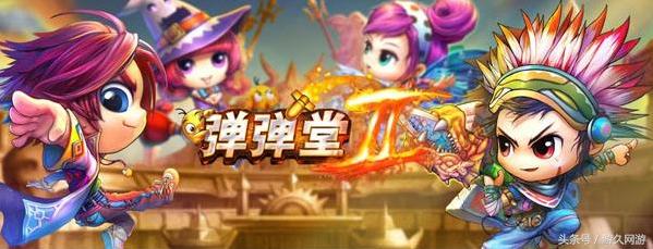 弹弹堂为什么走向没落,弹弹堂网页游戏现状