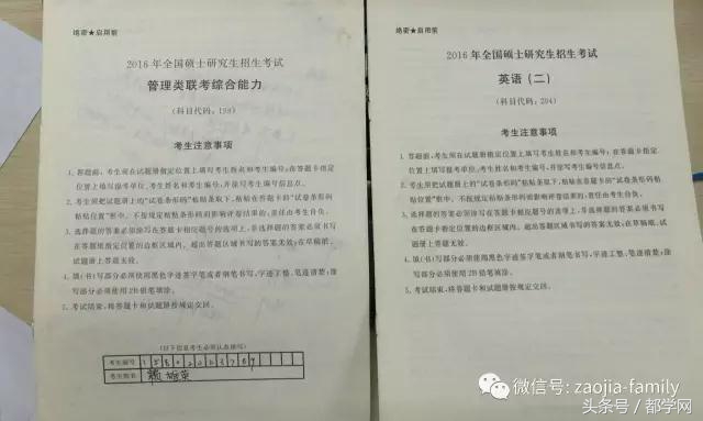 记录去年自己的点点滴滴,记录备考生活