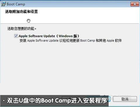 如何给苹果笔记本装windows系统,苹果笔记本安装windows单系统教程