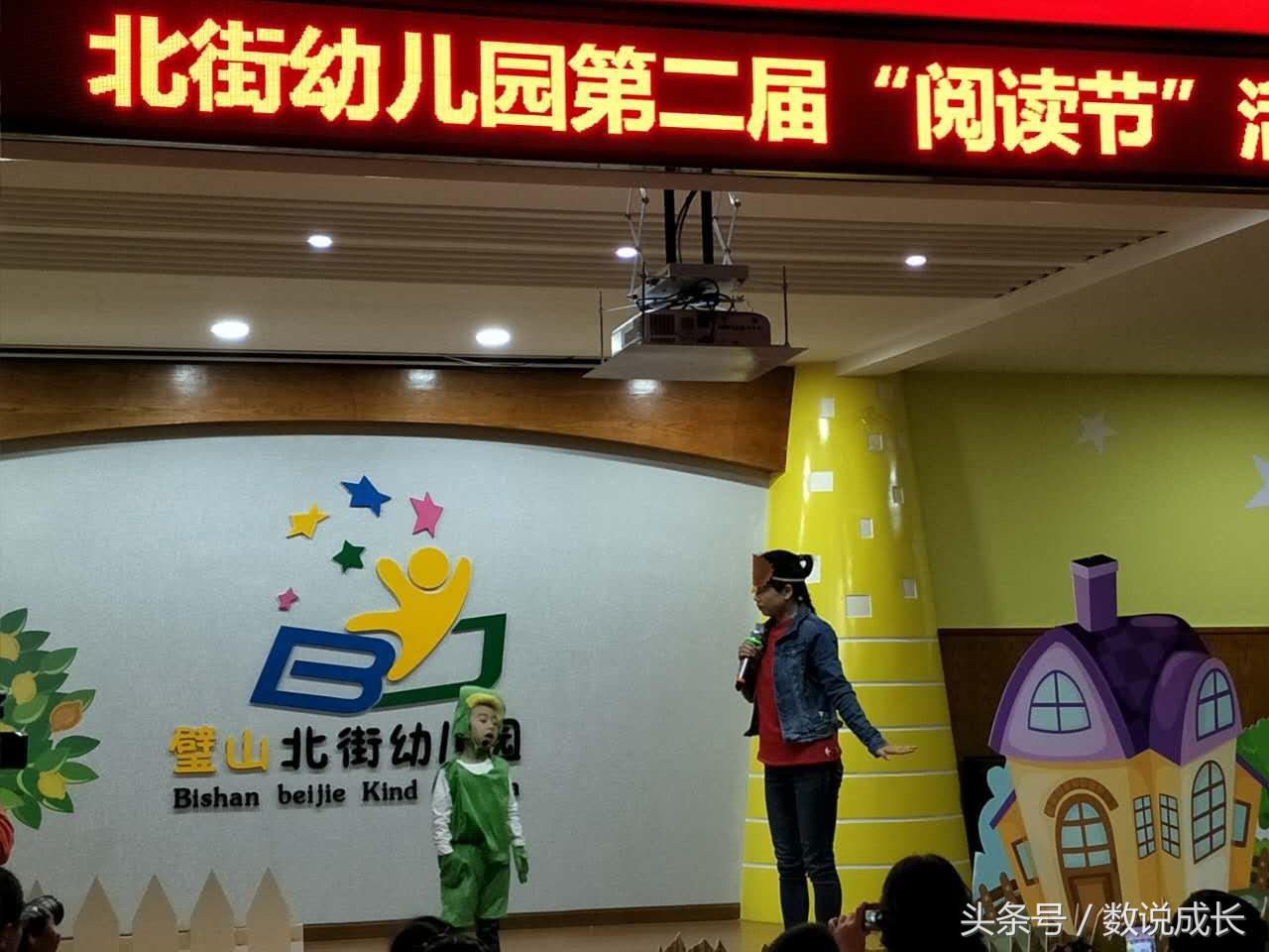 璧山北街幼儿园岳秀兰园长：家长督学，打造亲子共读的体验式教育