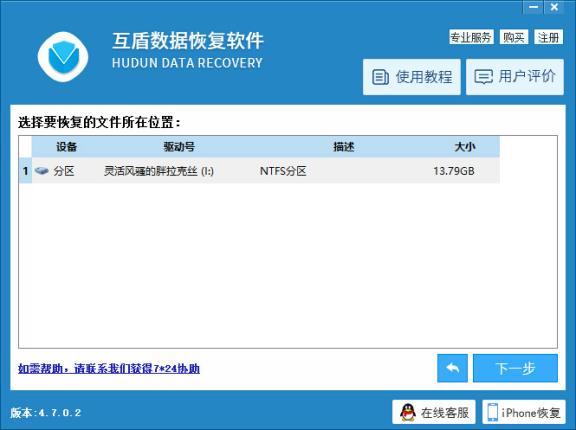 u盘写保护怎样恢复初始状态,u盘不读盘怎么修复恢复u盘数据