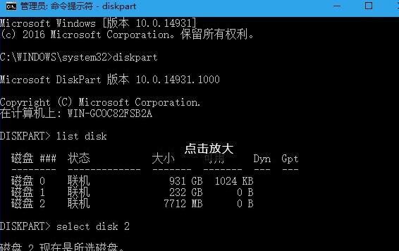 u盘写保护怎样恢复初始状态,u盘不读盘怎么修复恢复u盘数据