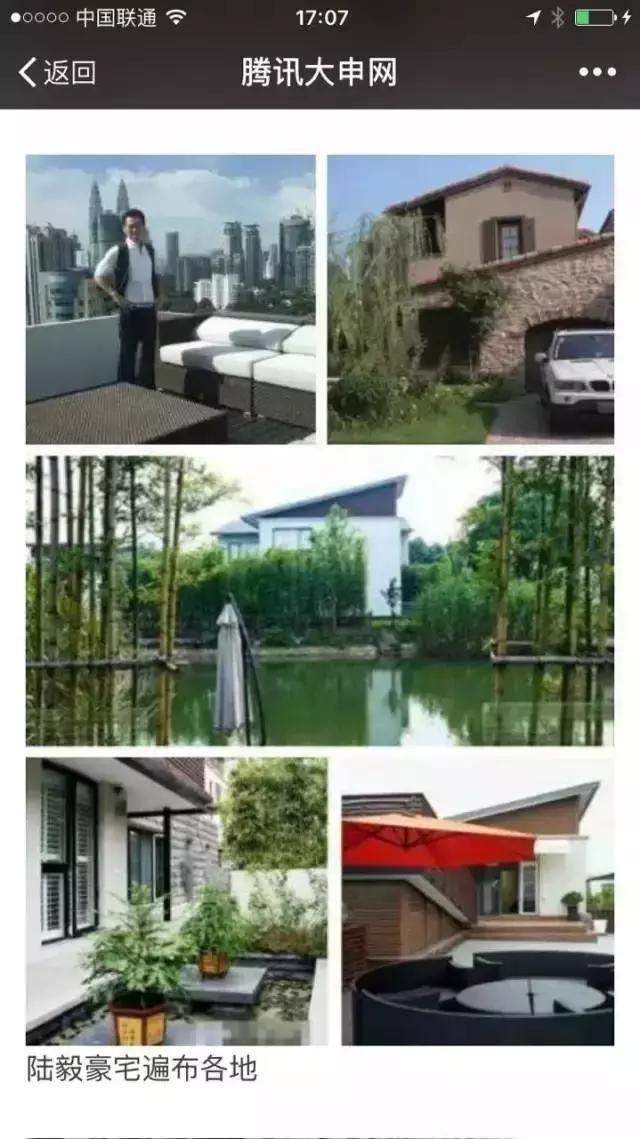 侯亮平当你的领导,侯亮平国企老总