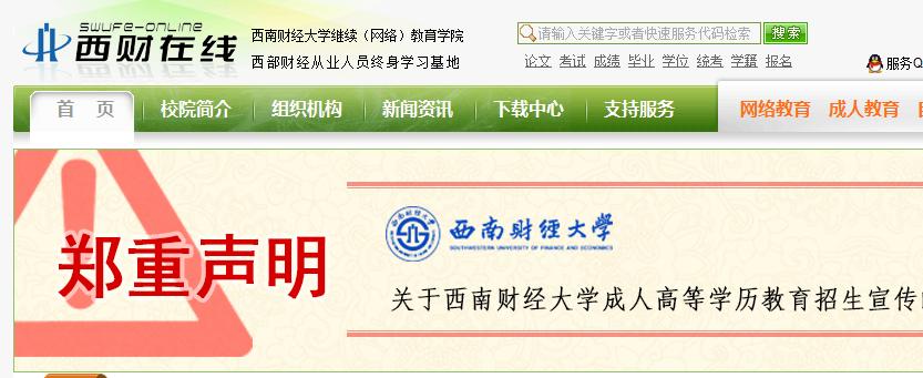 中小学远程教育培训平台,昆明市远程教育培训平台