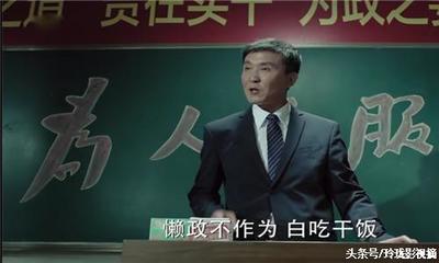 治理庸懒散工作措施,如何治理庸懒散现象