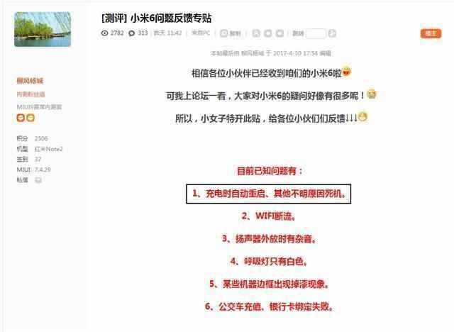 三星s8硬件重启,三星s8突然重启