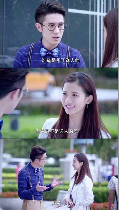 这个蒲萄“不正经”却能收获众多迷弟迷妹的心