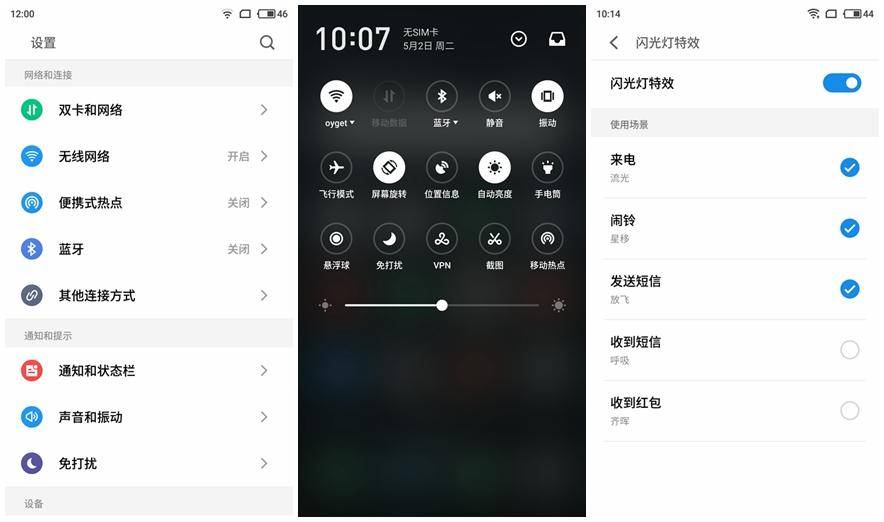 魅蓝e2最好用的系统版本,魅蓝E2测评