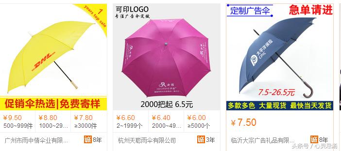 30岁创业月入过万不起眼的小生意,月入过万的不起眼小生意