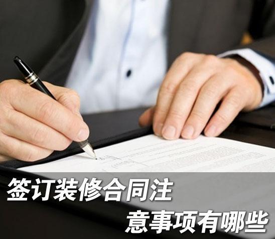 装修公司电费该谁出,公司装修煤气管道费用谁出