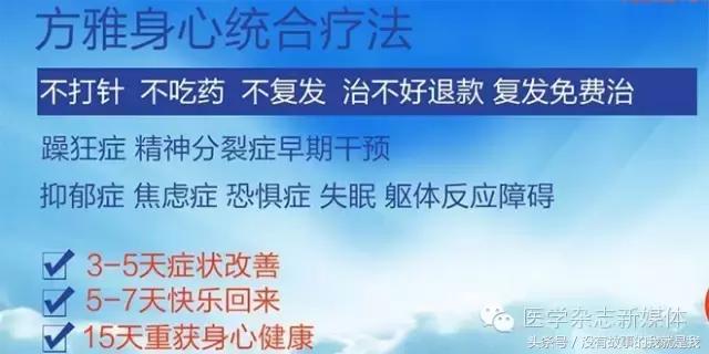 抑郁症是否害人害己,抑郁症胡说八道怎么治疗