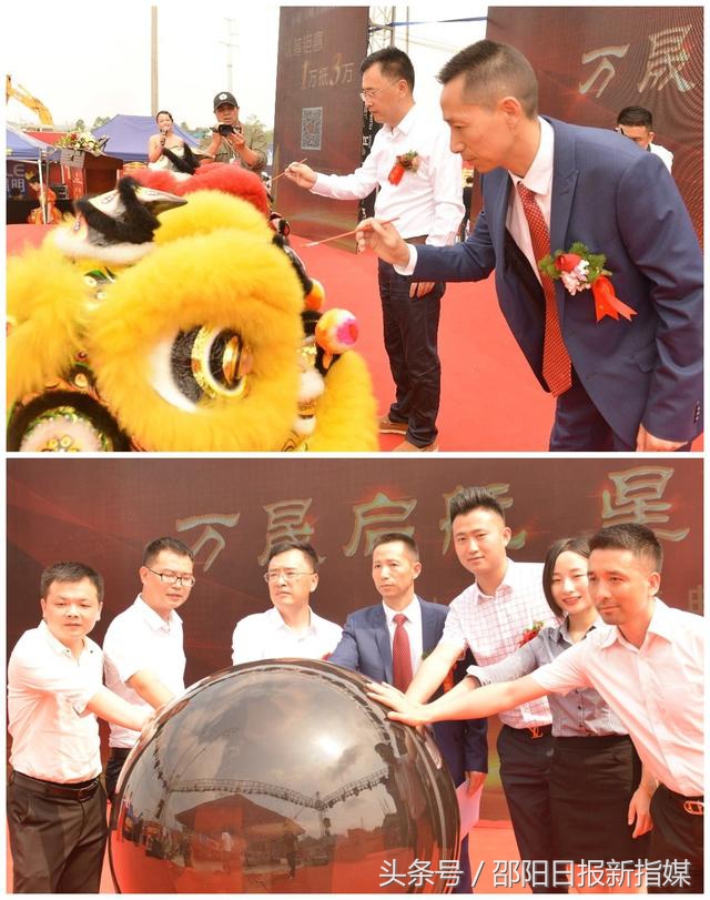 刘红银湖南商会会长,湖南邵东刘红银