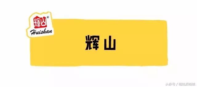 二段建议买的国产奶粉牌子,什么国产奶粉好营养全面性价比高