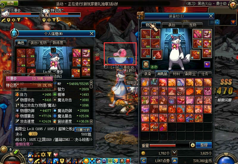 dnf安图恩暴走黑色火山攻略单人,dnf安图恩火山攻略