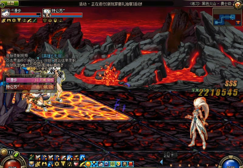 dnf安图恩暴走黑色火山攻略单人,dnf安图恩火山攻略