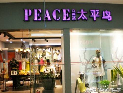 女生网购喜欢买什么排行榜,网购衣服品牌推荐