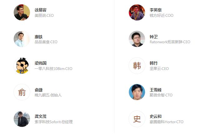 中国创业最成功互联网公司,培养最多企业家的企业