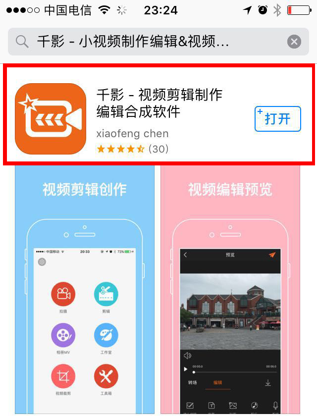 趣味技巧：如何在微信朋友圈发布宫格视频