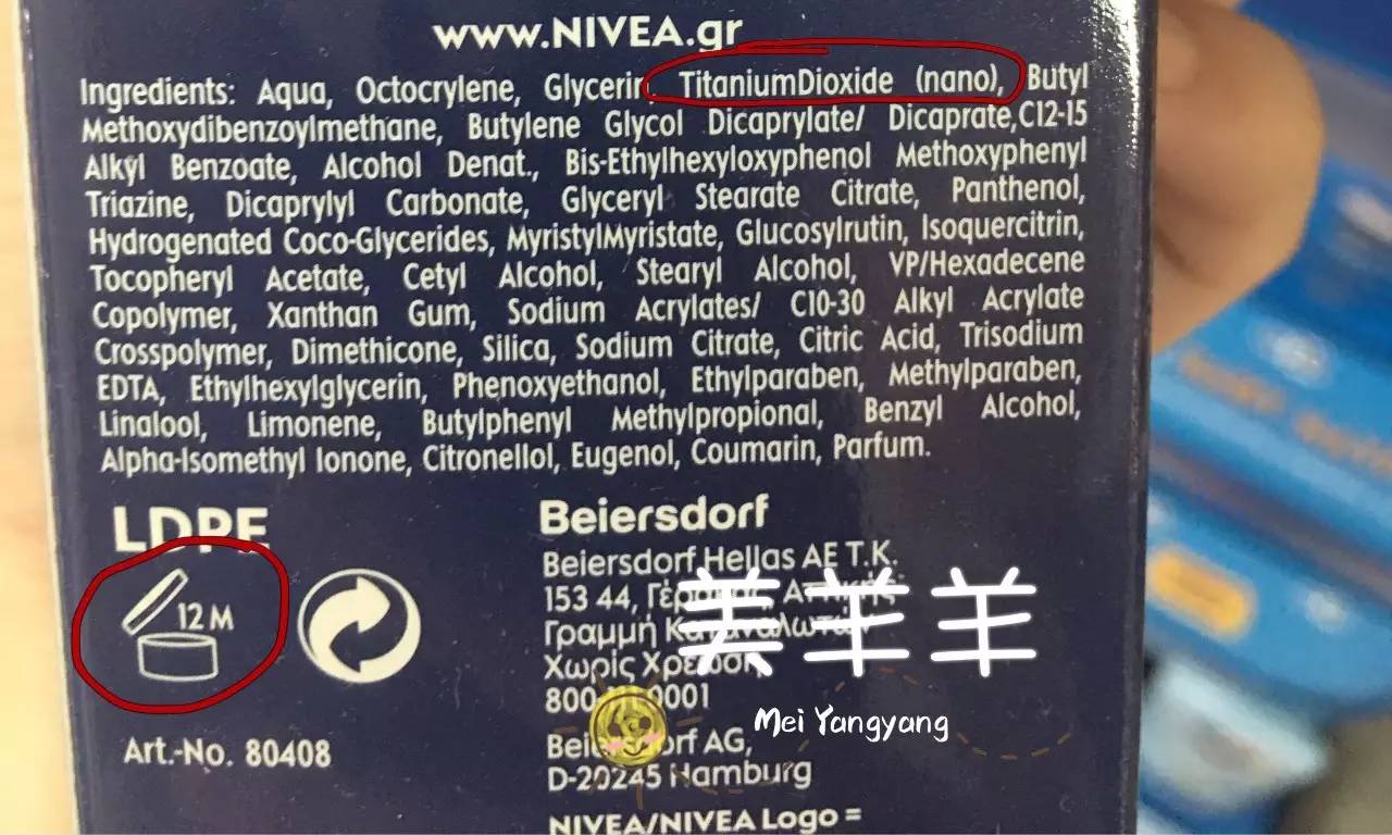 这些网红产品都是智商税,千万别买的网红产品