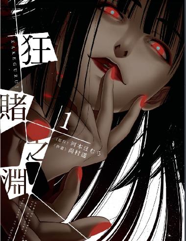 乱弹动漫,动漫剪辑桂正和