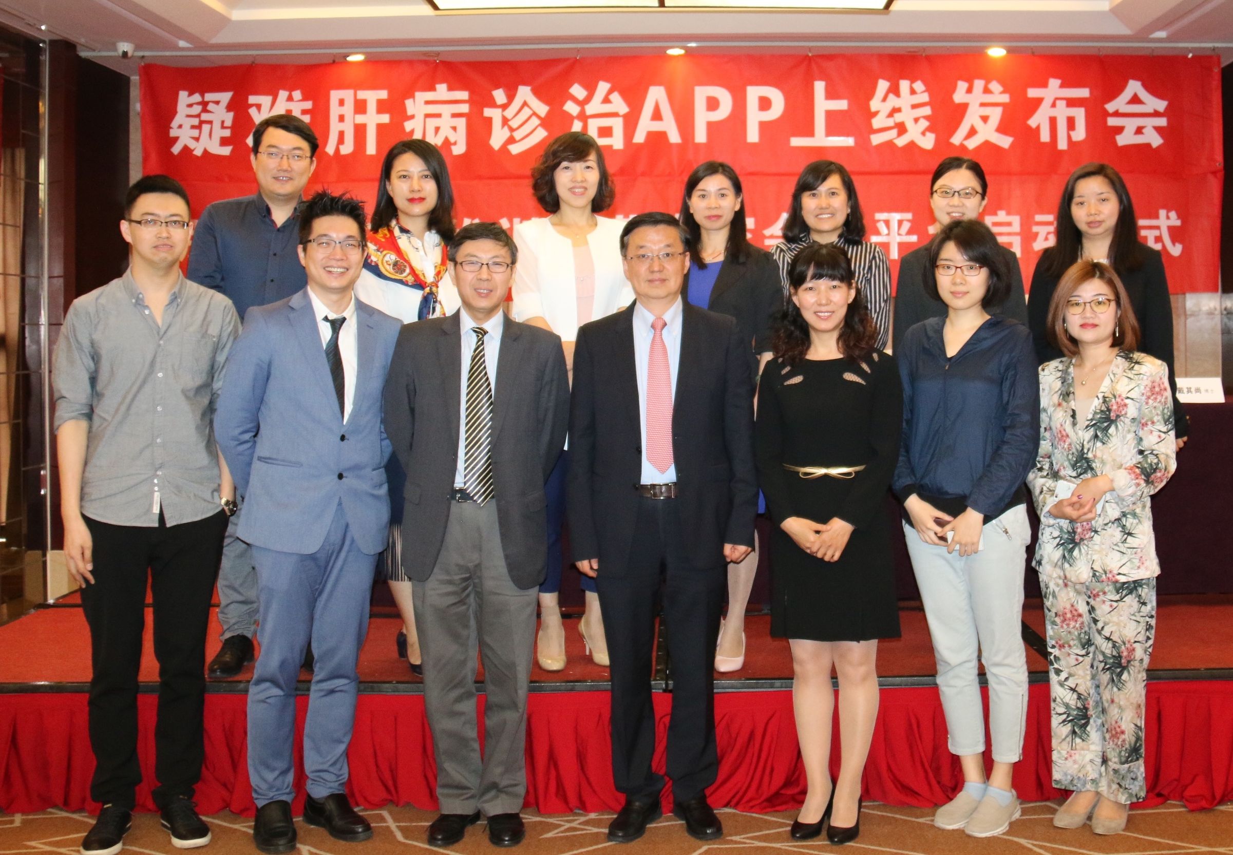 治疗疑难杂症的平台,肝病专家在线咨询平台