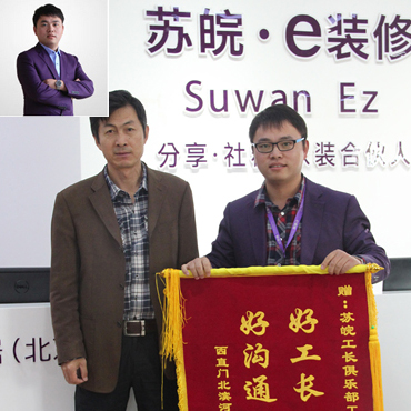 今天我们向青春致敬,苏皖明星工长上头条