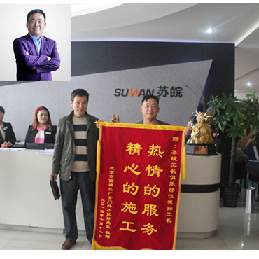 今天我们向青春致敬,苏皖明星工长上头条