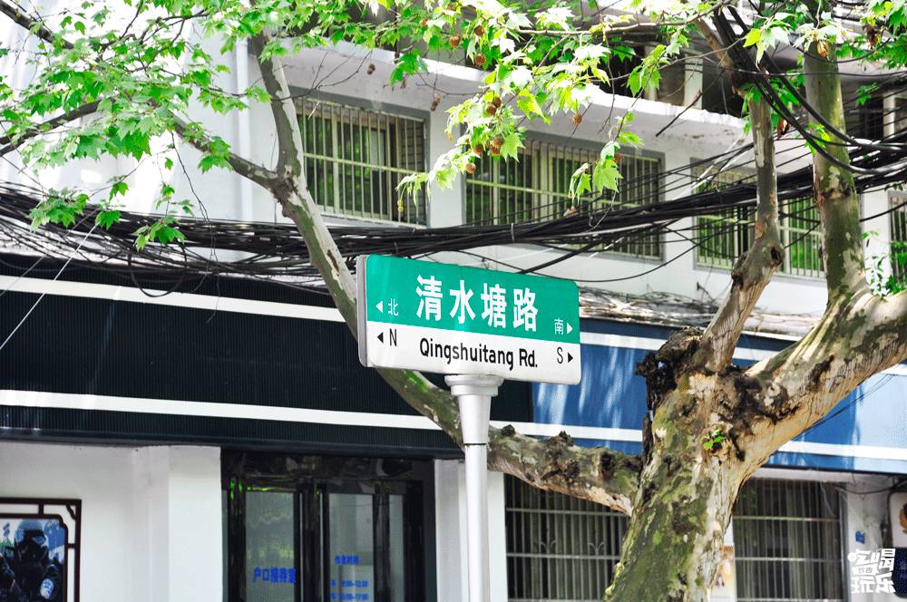 清水塘路从北到南,寻访旧时光里的一中味道