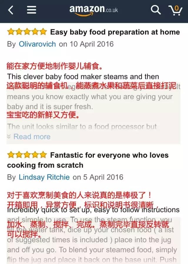 新安怡婴儿辅食料理机,新安怡婴儿辅食机食谱