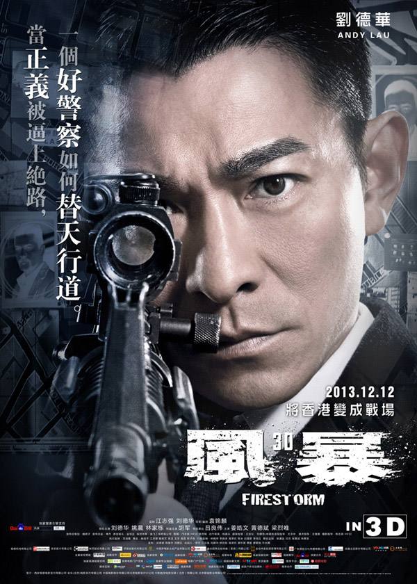 《风暴》再牛的大BOSS都敌不过编剧爸爸的套路