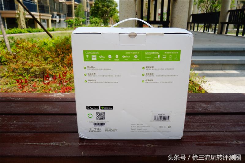 比巴早教机测评,儿童早教机2023款测评