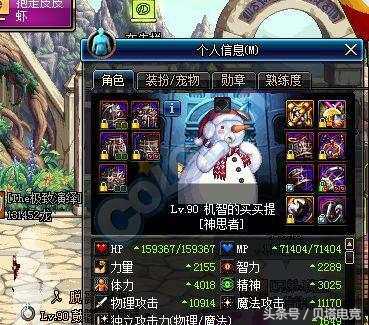 DNF跨三团长堵心脏导致所有人没牌，随后道歉信来洗白孰是孰非