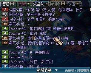 DNF跨三团长堵心脏导致所有人没牌，随后道歉信来洗白孰是孰非