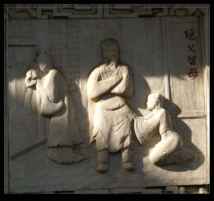 中国古代《座右铭》20篇及译文