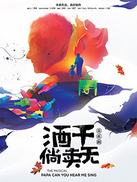 深圳周末活动,本周深圳活动