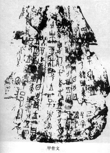 篆书书法著名作品欣赏大全,中国历代书法名作篆书卷