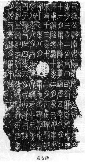 篆书书法著名作品欣赏大全,中国历代书法名作篆书卷