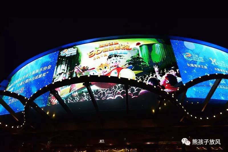 珠海长隆带孩子性价比游玩攻略,跨年珠海长隆海洋王国攻略最新