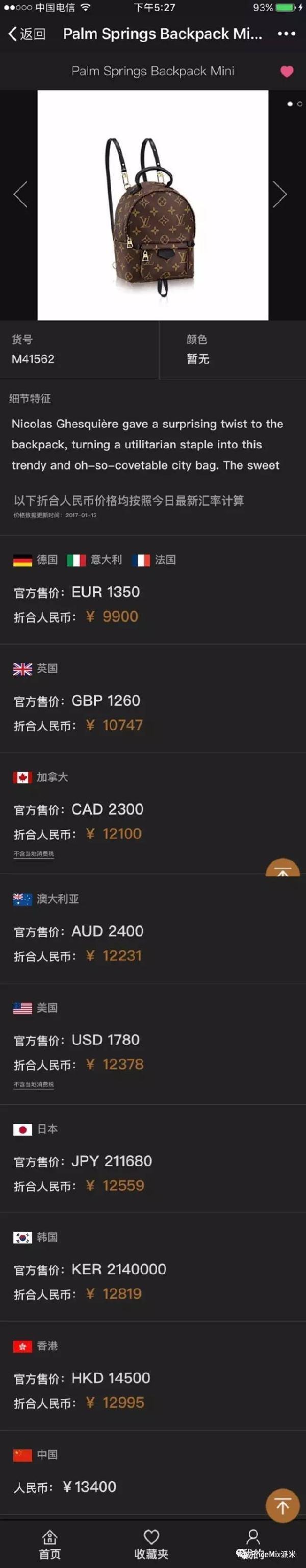 鍒板簳鏈夋病鏈夊繀瑕佷拱lv,涓嶅缓璁拱鐨刲v