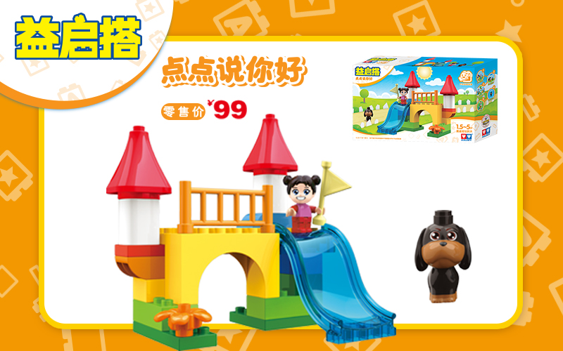 奥迪双钻积木好吗,奥迪双钻乐高积木