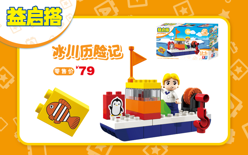 奥迪双钻积木好吗,奥迪双钻乐高积木