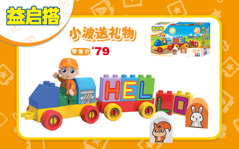 奥迪双钻积木好吗,奥迪双钻乐高积木