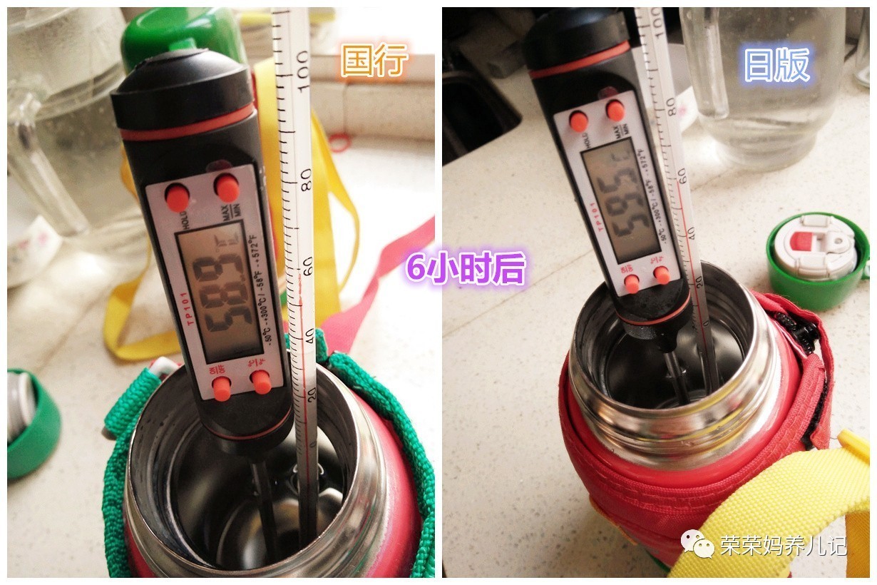 虎牌小狮子保温杯台版和日版区别,虎牌和日版有什么区别