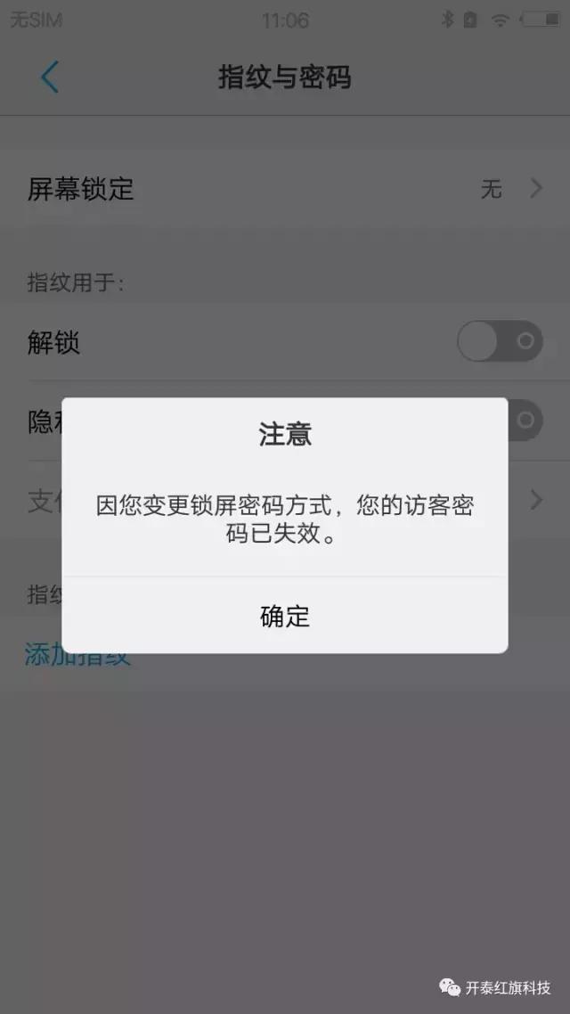vivoy53s有访客模式,vivoy30有访客模式吗