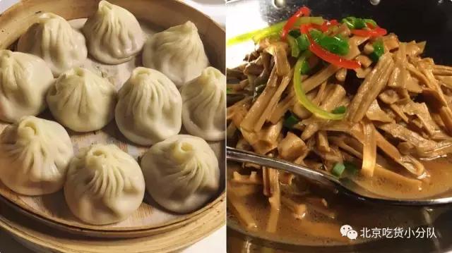 北京最贵的专卖店,北京最贵的水果一条街