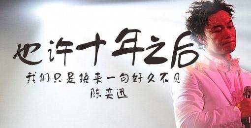 陆毅歌曲成名曲,陆毅唱的流行歌曲