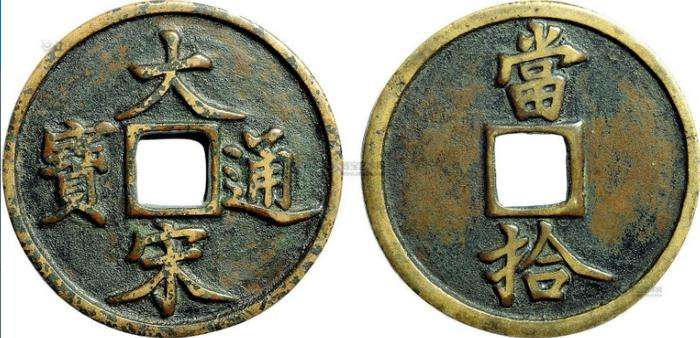 马未都讲古钱币鉴定视频,马未都天珠真假辨别