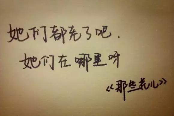 有哪些歌最打动你,哪些歌词打动人心