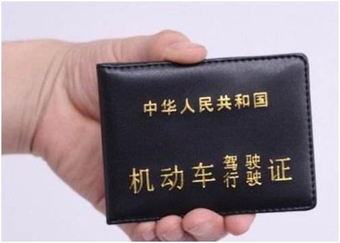 驾驶证换证必须回到发证地吗,驾驶证换证体检必须在发证的城市